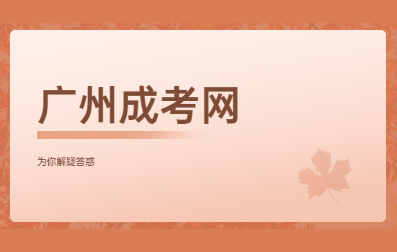 廣州成考化學：酸、酸、鹽的性質