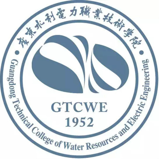 廣東水利電力職業技術學院成人教育學院