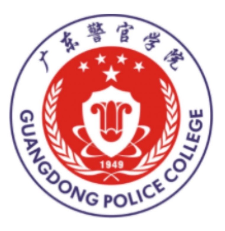 廣東警官學院成人教育學院