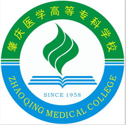 肇慶醫學高等專科學校成人教育學院